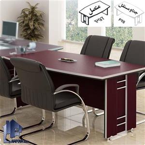 میز کنفرانس بالو مدل CTN98