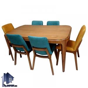 ست میز نهارخوری مدل DTB41