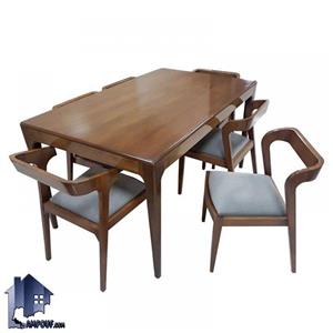 ست میز نهارخوری مدل DTB40