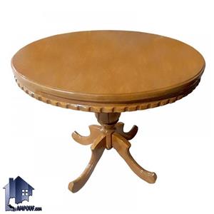 میز نهارخوری گرد مدل DTB24