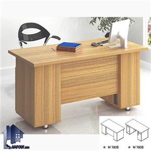 میز کارمندی طرلان مدل EDN1835