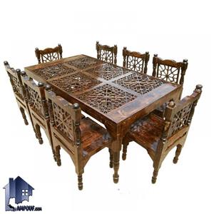 ست میز نهارخوری سنتی مدل DTK66