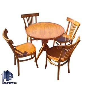 ست میز نهارخوری چهارنفره مدل DTK101