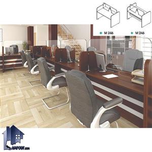 میز کانتر بانکی شیشه ای مدل CoDN246