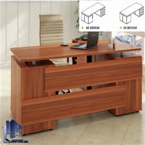 میز مدیریتی MDF رادو مدل MDN35M