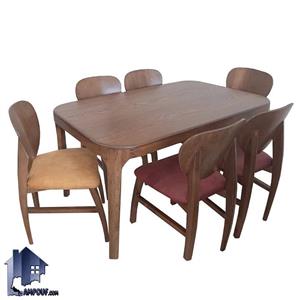 ست میز نهارخوری مدل DTB74