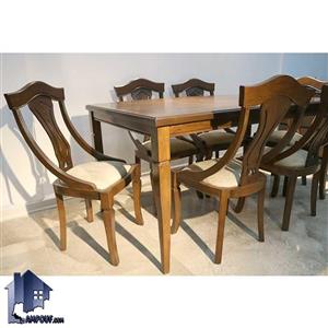 ست میز نهارخوری مدل DTB50