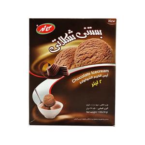 بستنی شکلاتی کاله حجم 2 لیتر