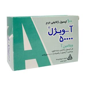 کپسول ژلاتینی آویژل 50000 واحدی دانا فارما 100 عدد