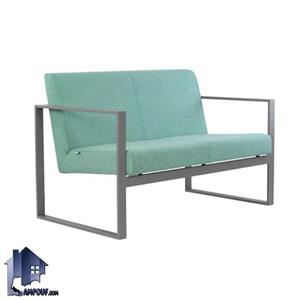 مبل دو نفره فریم فلزی CCF کد OfAM118