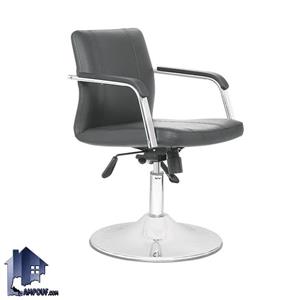 صندلی کانتر آرایشگاهی مدل BChAM102