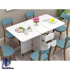 میز نهارخوری تبدیلی مدل DTJ78