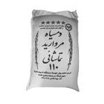 برنج  ایرانی دمسیاه مروارید تماشایی - 10 کیلوگرم