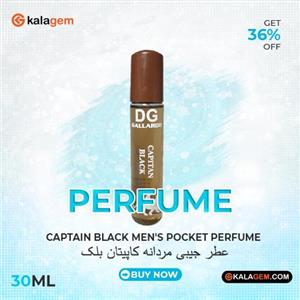 عطر جیبی مردانه گالاردو مدل کاپتان بلک Captain black حجم 30 میلی لیتر