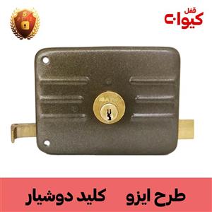 قفل حیاطی ایساتیس دوشیار طرح ایزو ایتالیا
