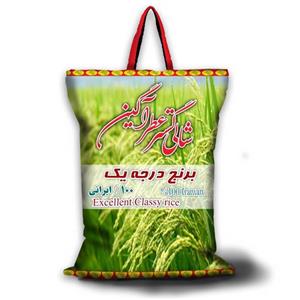 برنج هاشمی درجه یک شالی گستر عطر آگین (هر کیلوگرم)