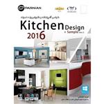 نرم افزار طراحی اشپزخانه و دکوراسیون +نمونه KITCHEN DESIGN 2016