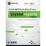   نرم افزار Crystal Reports Collection 