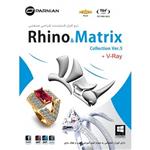 نرم افزار طراحی صنعتی 2017  Rhino & matrix