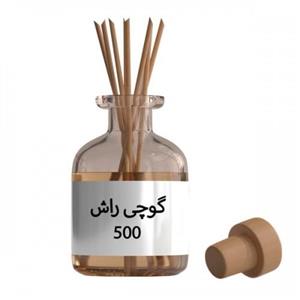 کد 500 اسانس 1 گرمی زنانه گوچی راش Gucci Rush