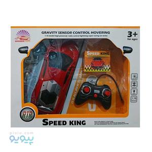 ماشین کنترلیspeed king آیتم ۰۵۰۸-۱