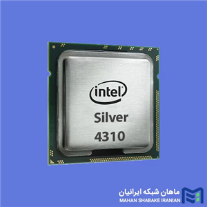 سی پی یو سرور Intel Xeon Silver 4310 Processor