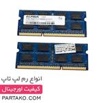 رم لپ تاپ 2 گیگابایت الپیدا RAM ELPIDA 2GB DDR3 1333