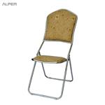 صندلی تاشو فلزی کرایه چی آلپر مدل SDG-106XiT