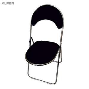 صندلی تاشو فلزی کرایه چی آلپر مدل SDG-101XiT 