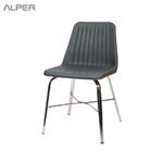 صندلی رستورانی پایه فلزی آلپر مدل VHN-104iL