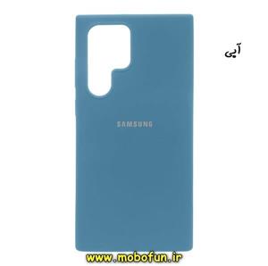 قاب گوشی Galaxy S22 Ultra سامسونگ سیلیکونی اورجینال سورا SORA پاک کنی درجه یک زیربسته محافظ لنز دار آبی کد 97