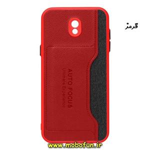 قاب گوشی Galaxy J5 Pro سامسونگ طرح جاکارتی دار چرمی AUTO FOCUS دور سیلیکونی محافظ لنز دار قرمز کد 79