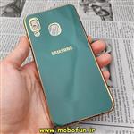 قاب گوشی Galaxy A20 - Galaxy A30 سامسونگ طرح ژله ای مای کیس گلد لاین دور طلایی محافظ لنز دار سبز تیره کد 324