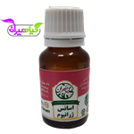 اسانس ژرانیوم یا شمعدانی عطری گیاهیران 5 میل