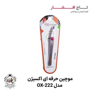 موچین حرفه ای اکسیژن OX-222 