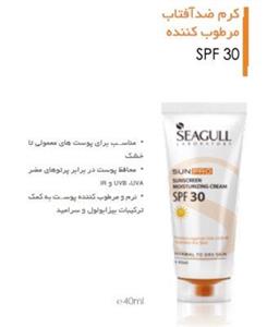 کرم ضد آفتاب رنگی مدل  Acnex Tinted SPF60 بژ روشن پرایم 