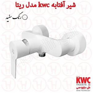 شیر توالت KWC مدل ریتا سفید