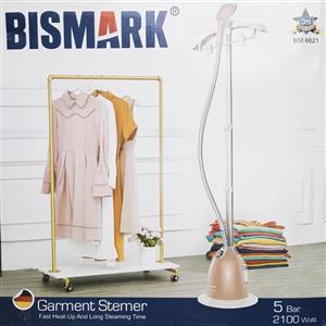 اتو بخار ایستاده بیسمارک آلمان مدل BM6621