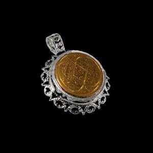 گردنبند حرز امام جواد (ع) نقره طرح دایره ای آیت الکرسی + تربت امام حسین (ع)‌‌‌