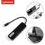 هاب 4 پورت تایپ سی لنوو Lenovo EC04 in 1 HUB ADAPTER 3USB 3.0 1PD 