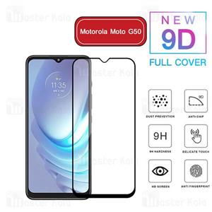 محافظ صفحه شیشه ای تمام صفحه تمام چسب موتورولا Motorola Moto G50 9D Glass...
