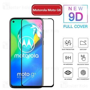 محافظ صفحه شیشه ای تمام صفحه تمام چسب موتورولا Motorola Moto G8 9D Glass...