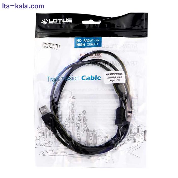1.5M Printer USB Cable