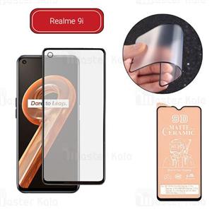 گلس سرامیکی مات Realme 9i Matte Ceramic Full Screen Glass