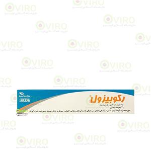 نوتک فار – پماد رکوبیزول
