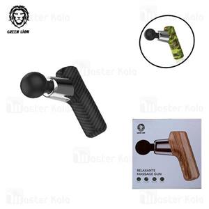 ماساژور تفنگی گرین لاین Green Lion relaxable massage gun