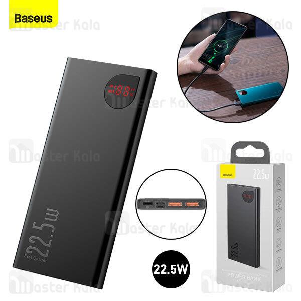 شارژر همراه باسئوس مدل PPAD000001 ظرفیت 10000 میلی آمپر ساعت