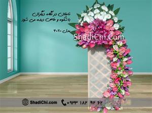 تاج گل نمایشگاه سئول