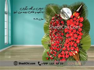 تاج گل نمایشگاه بین المللی