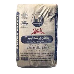 سیمان سیاه پرتلند تیپ 2 تهران
